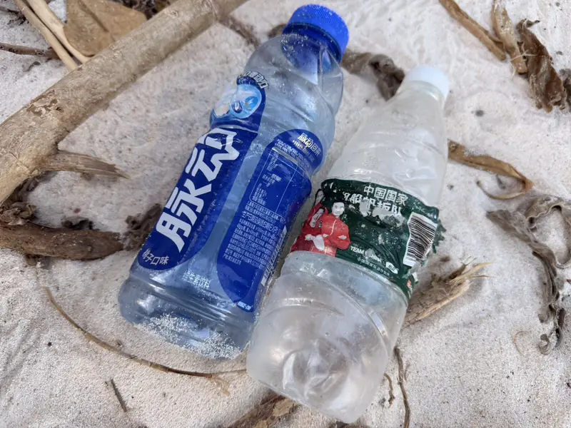 与論島の海岸に漂着したペットボトル